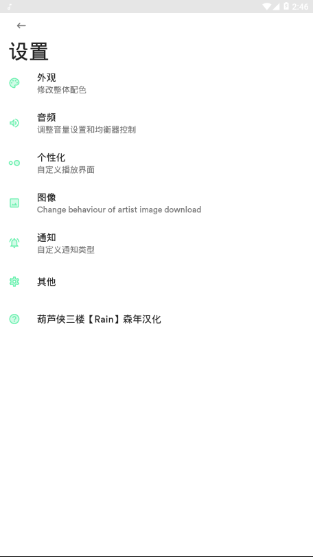 复古音乐盒  v1.0图1