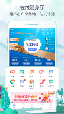 八闽生活2024  v6.3.9图3