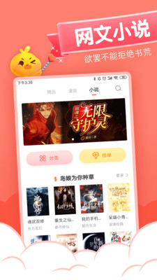 元气漫画免费版下载  v1.4.0图2