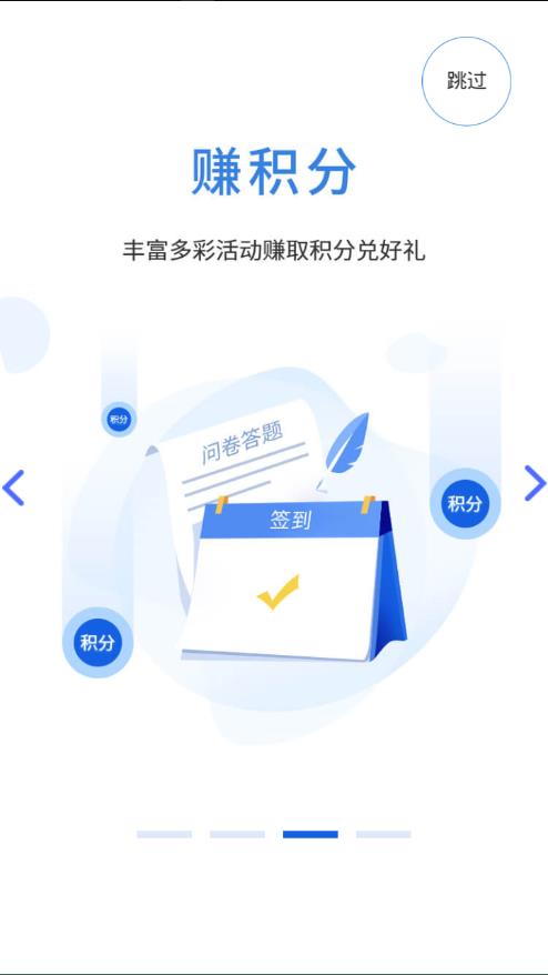 生命云服務(wù)  v2.3.19圖3