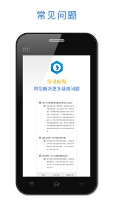 悟空恢复助手  v1.2.22图3