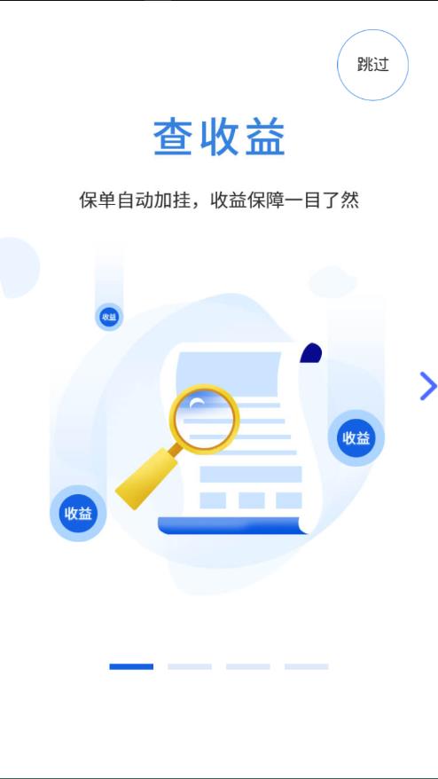 生命云服務(wù)