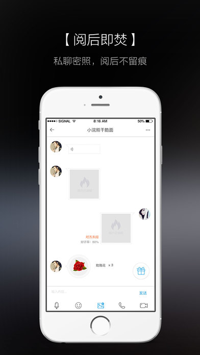 知聊pro苹果版网页下载安装  v5.18.3图1