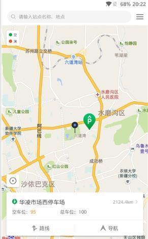 烏魯木齊停車
