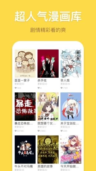 树熊诚品最新版  v1.5.1图5