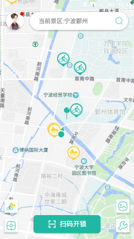 中中单车  v1.0.0图3