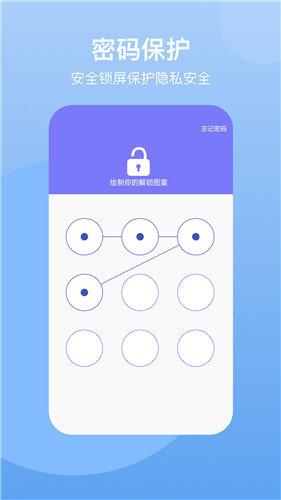 隐藏空间  v1.0.5图2