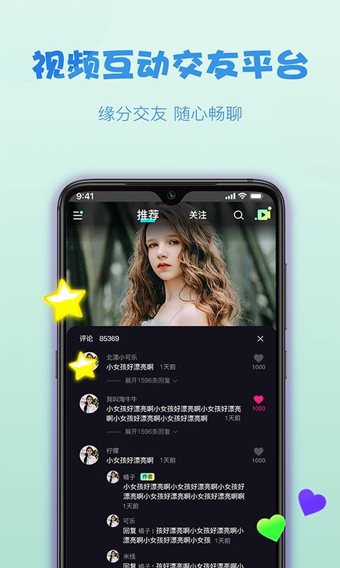 糖球直播NBA说球帝  v1.0.0图3