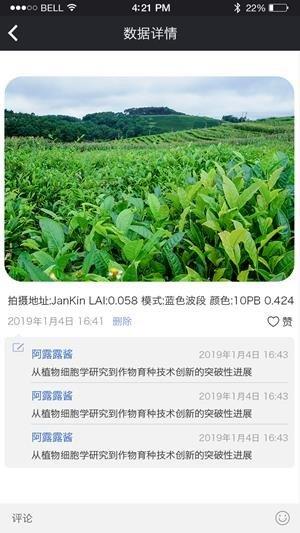 地遙寶  v1.8圖1