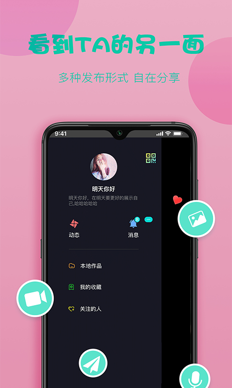 糖球直播NBA说球帝  v1.0.0图2