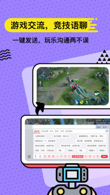 套路鍵盤(pán)  v3.5.1圖3