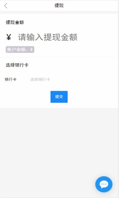 趣摆摊安卓版  v9.0.0图2