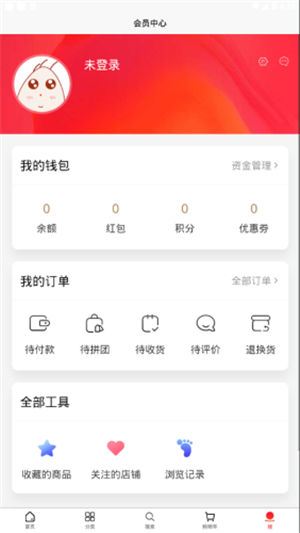 树熊诚品免费版  v1.5.1图1