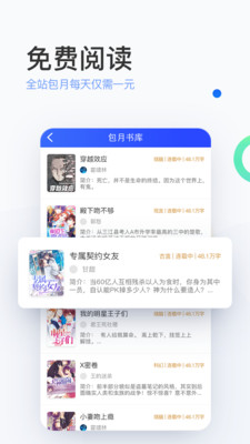 梵音陌上小说  v6.0.25.2图1