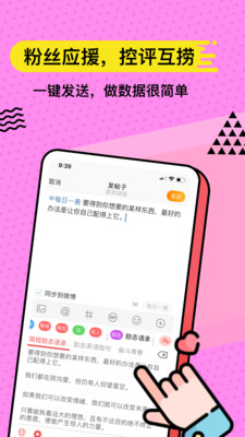 套路鍵盤2024  v3.5.1圖5