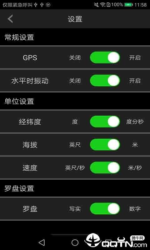 去哪指南針