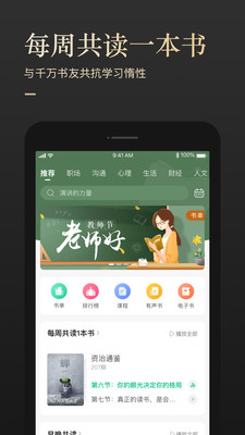 有书小说林悦叶可卿  v5.12.2图5