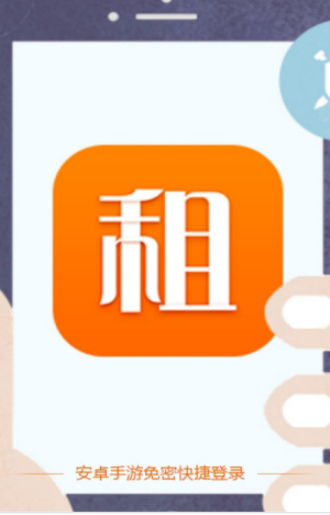 手游登号器app下载苹果版  v3.4图2