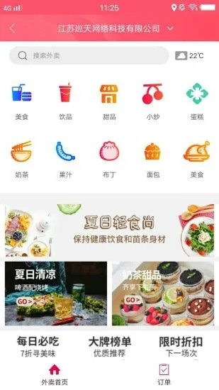 幸福海盐  v4.0图1