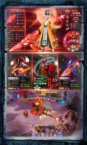 九曲封神送無限充值版  v1.0圖3