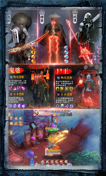 九曲封神送無限充值版  v1.0圖1