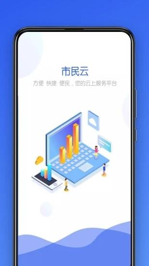 大連市民云抗疫防控專版