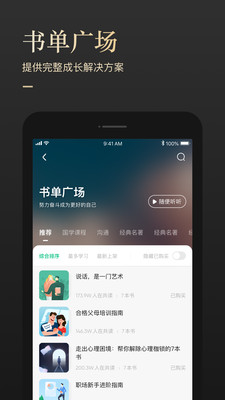 有书小说林悦叶可卿  v5.12.2图2