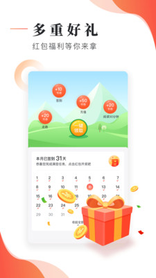 追书大神app旧版本下载免费  v2.7.5图2