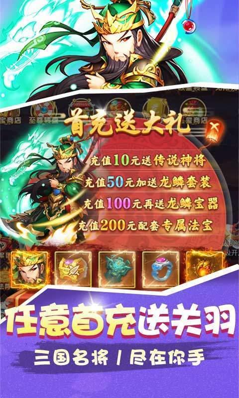 雷电堂  v3.0图3