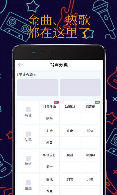 真人彩铃最新版本下载安卓安装包免费  v1.1.0图3