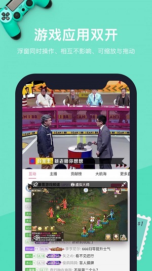 VMOS虚拟大师  v1.1.38图4