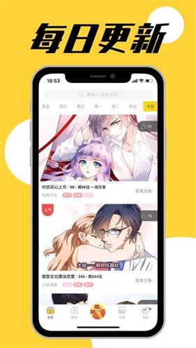 gg漫画最新版下载安装  v5.0.0图1