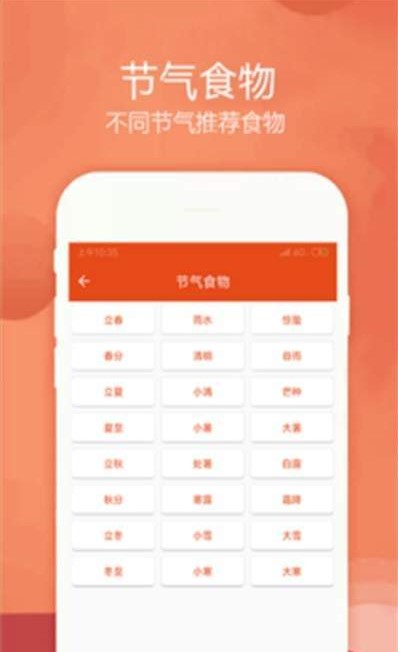 龙虎斗菜  v2.5.2图2