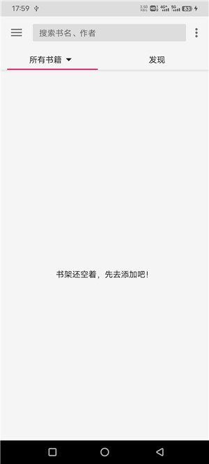 乐阅免费漫画下载安装  v2.0图1