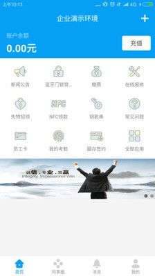 完美企业app下载安装手机版苹果  v1.1.5图1