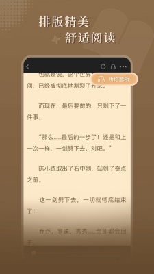 达文小说安卓版下载安装最新版本