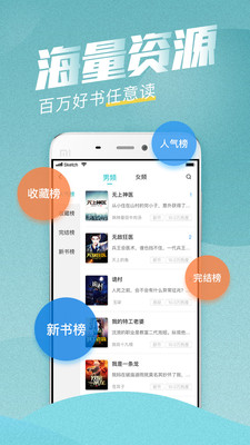 滚滚小说最新版免费阅读全文  v3.5.2图1