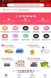 潮级猫  v1.0图2