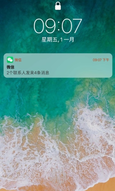 ios12桌面  v7.1.6图2