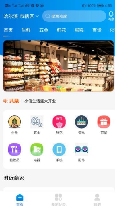 小信生活  v1.0.6图1