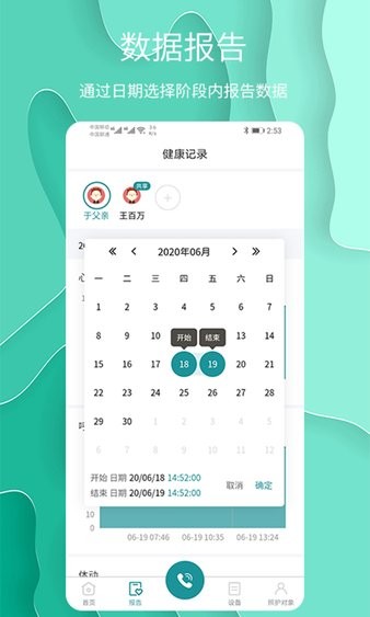 护理云课堂  v1.1.33图3