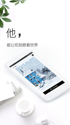 壁纸神器手机版下载苹果  v3.0.6图1