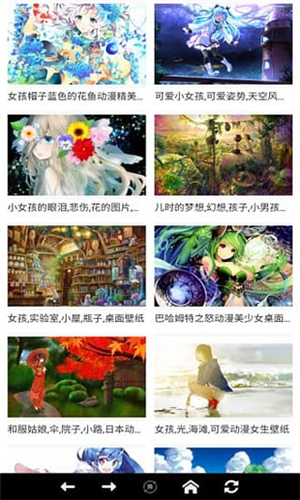 新世界动漫官方最新版下载  v3.2.2图2
