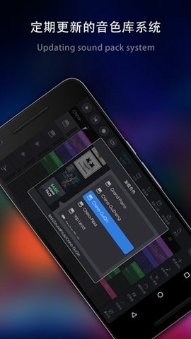 玩酷电音安卓破解版安装  v2.0.16图3