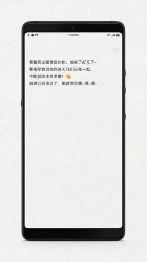 给未来写封信app下载免费安装软件  v1.1图1