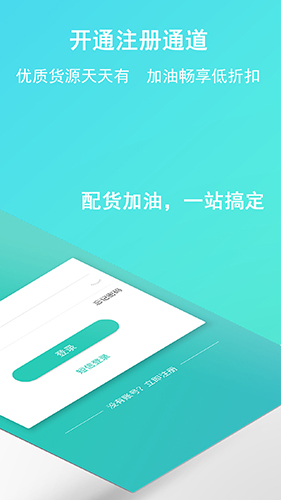 流马风行  v3.5.15图1