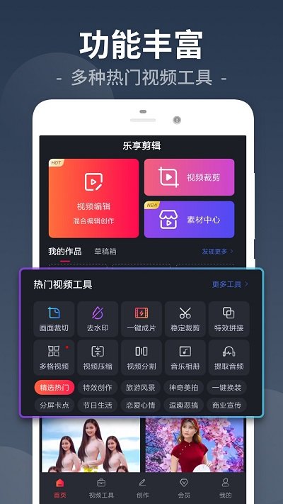 视频剪辑工厂app下载免费安装苹果版  v26.9.48图1