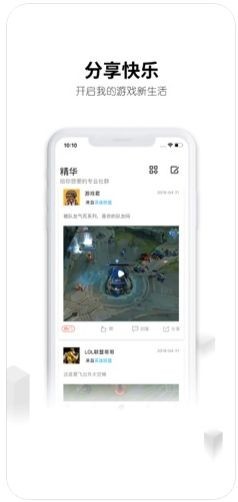 刀锋租号免费版下载  v5.4.7图3