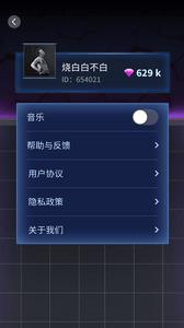 荣耀贵族领皮肤免费版  v1.0图3