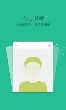 蓝鲸贷安卓版  v9.0.95图3